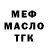 ТГК концентрат Vergus