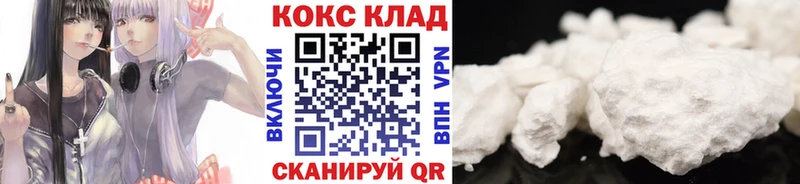 COCAIN Columbia Купить где Козельск
