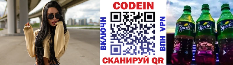 Купить где  Козельск  Codein Purple Drank 