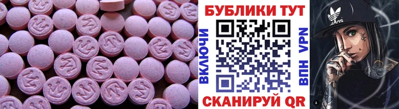 ЭКСТАЗИ 250 мг  Купить закладки  Козельск 