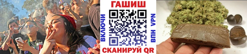 Гашиш Premium  Купить закладки  Козельск 