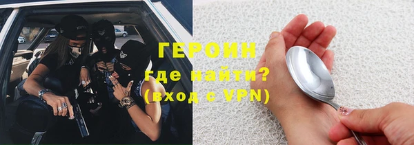 молекула духа Елабуга