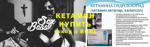 мефедрон мука Ельня