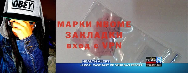 MESCALINE Елизово