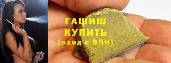 молекула духа Елабуга