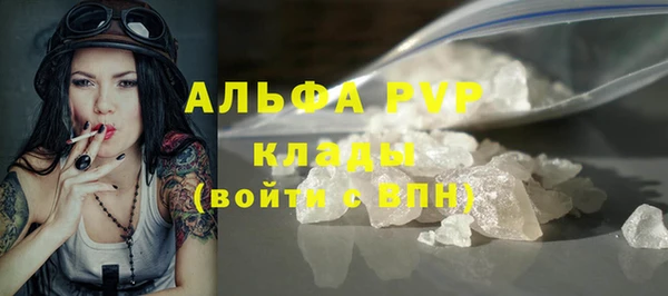 мефедрон мука Ельня