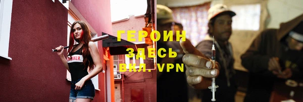 мефедрон мука Ельня