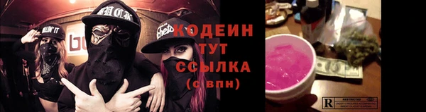 MESCALINE Елизово