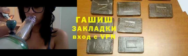 молекула духа Елабуга
