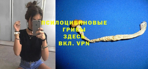 мефедрон мука Ельня