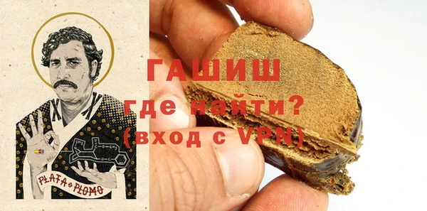 мефедрон мука Ельня