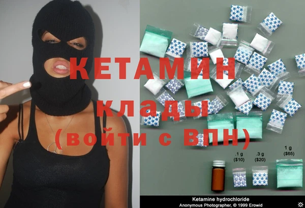 молекула духа Елабуга