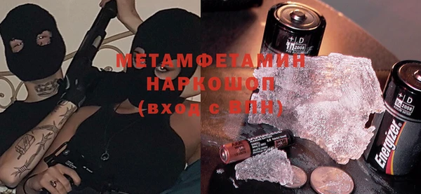 мефедрон мука Ельня