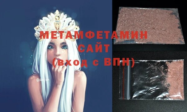 молекула духа Елабуга