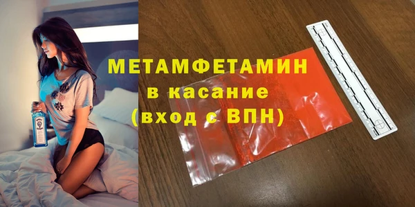 мефедрон мука Ельня
