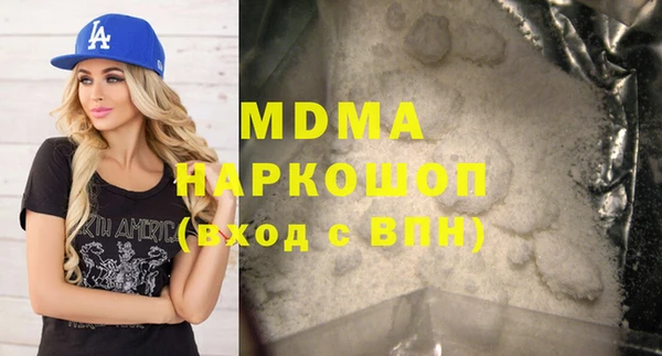 мефедрон мука Ельня