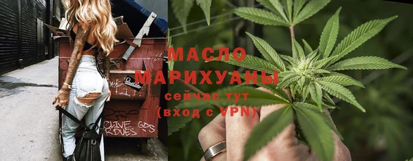 мефедрон мука Ельня