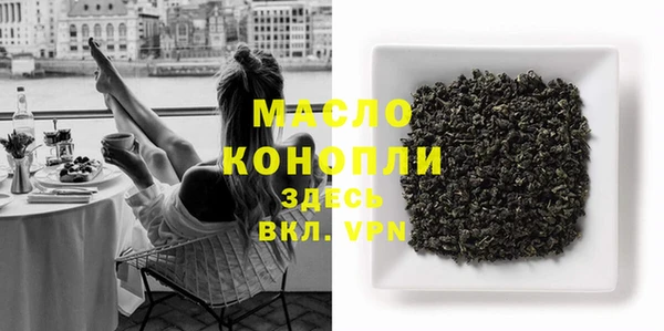 мефедрон мука Ельня