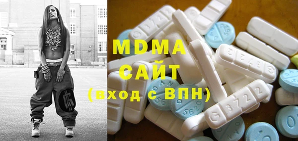 мефедрон мука Ельня