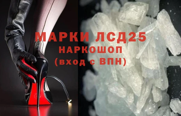 мефедрон мука Ельня