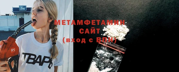 мефедрон мука Ельня