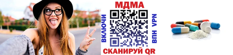 МДМА Molly  Купить где  Козельск 
