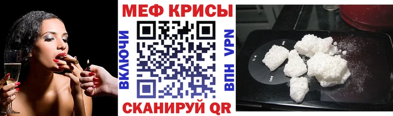 Купить где  Козельск  МЕФ VHQ 