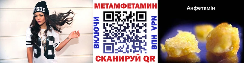 Метамфетамин мет  Купить закладки  Козельск 