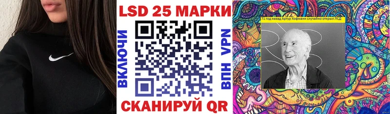 Марки NBOMe 1500мкг  Купить где  Козельск 