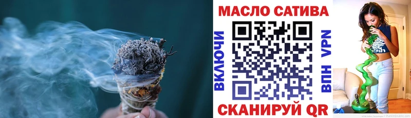 Купить где  Козельск  ТГК вейп с тгк 