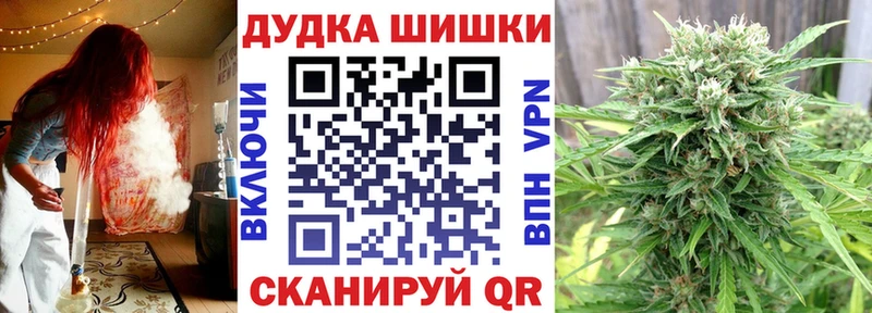 Бошки Шишки индика Козельск